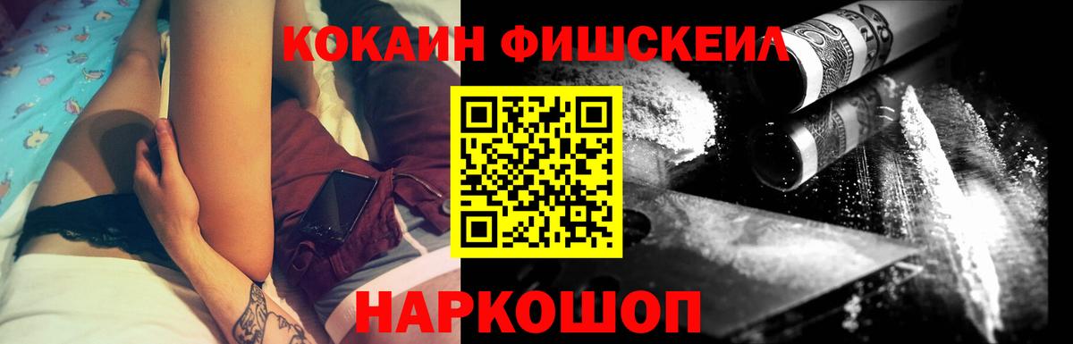Cocaine Columbia  Cocaine Боливия  Звенигород  Вход с VPN 