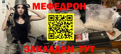 гидра Комсомольск-на-Амуре