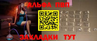 гидра Комсомольск-на-Амуре