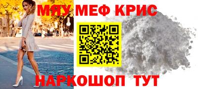 марихуана Новоалександровск