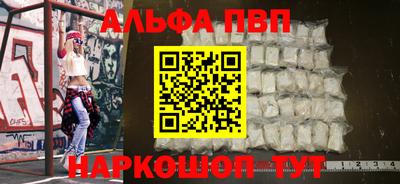мескалин Коммунар