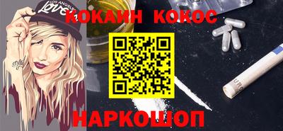 гидра Комсомольск-на-Амуре