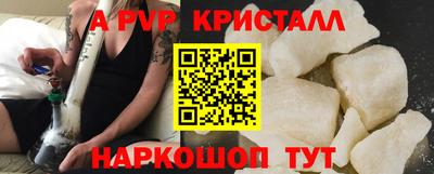 гидра Комсомольск-на-Амуре