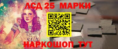 мескалин Коммунар
