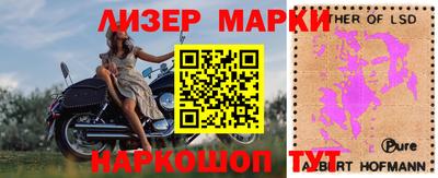 мескалин Коммунар