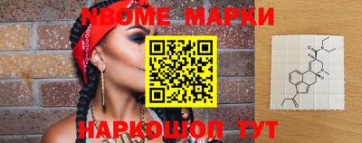 МДМА Конаково