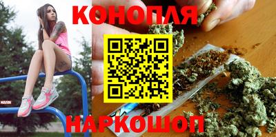 гидра Комсомольск-на-Амуре