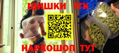 мескалин Коммунар