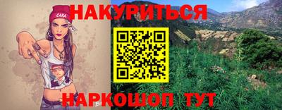 мескалин Коммунар