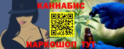 мескалин Коммунар