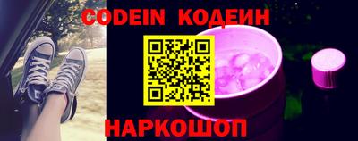 мескалин Коммунар