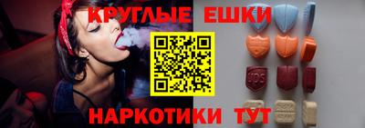 мескалин Коммунар