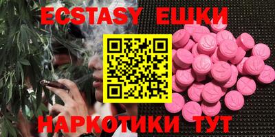 молекула духа Набережные Челны