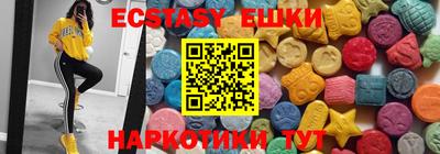 мескалин Коммунар