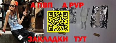 гидра Комсомольск-на-Амуре