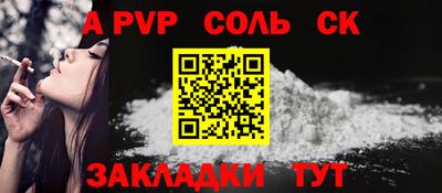 мескалин Коммунар