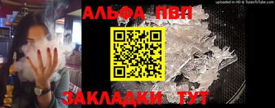 МДМА Конаково