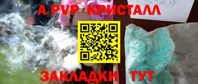 гидра Комсомольск-на-Амуре