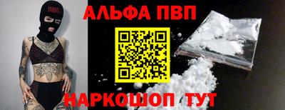мескалин Коммунар