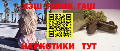 гидра Комсомольск-на-Амуре