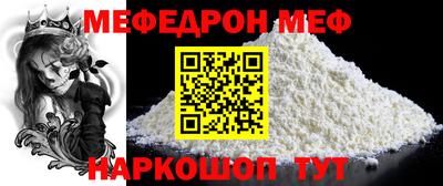 гидра Комсомольск-на-Амуре