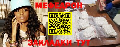 мескалин Коммунар