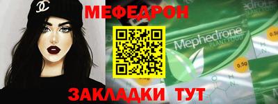 гидра Комсомольск-на-Амуре
