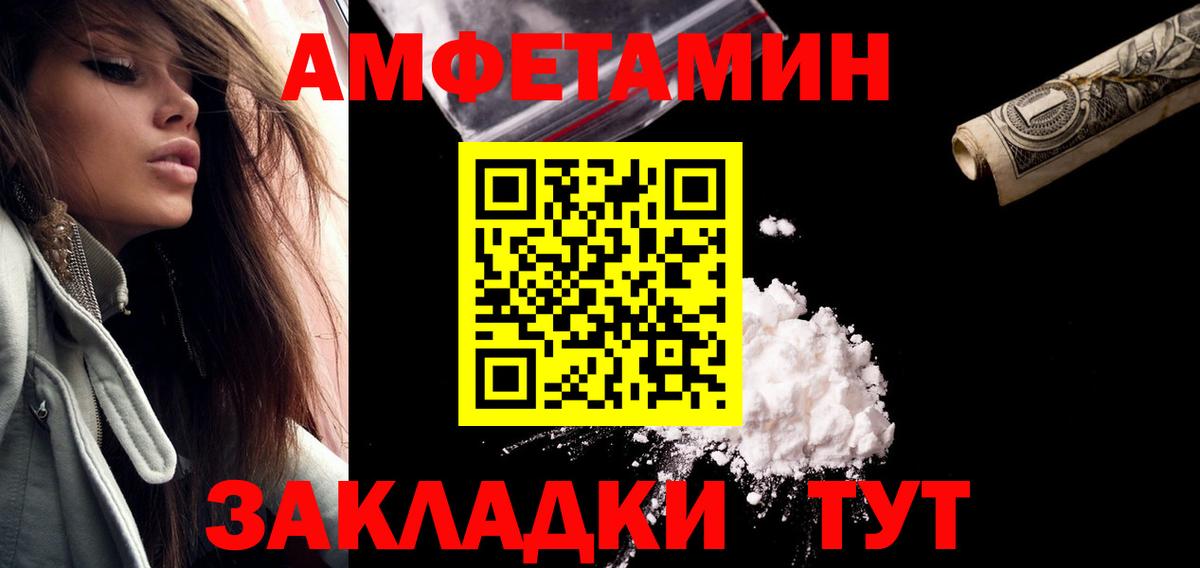 МЕТАМФЕТАМИН кристалл  МЕТАМФЕТАМИН кристалл  Звенигород  Вход с VPN 