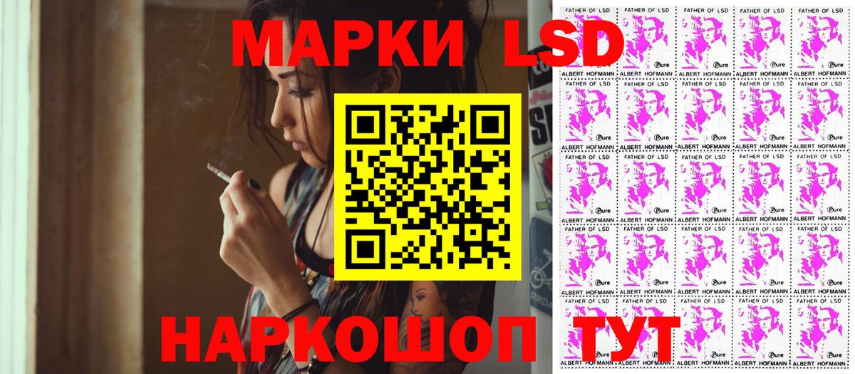 Звенигород  Марки N-bome  Марки NBOMe 1,5мг  Вход с VPN  Марки NBOMe 1,5мг 