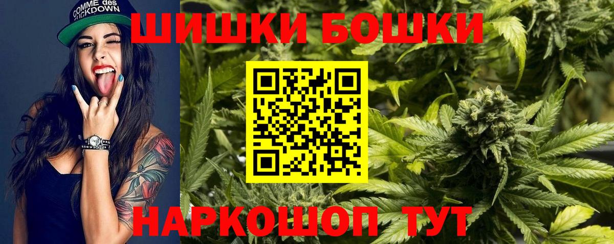 Звенигород  Шишки марихуана VHQ  Вход с VPN  МАРИХУАНА VHQ  Конопля LSD WEED  Каннабис Amnesia 